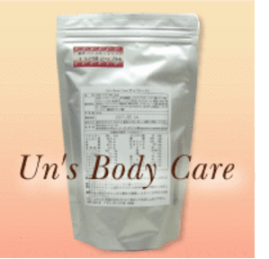 Uns_2